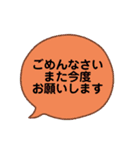 挨拶とプラスのひと言（個別スタンプ：29）