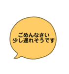 挨拶とプラスのひと言（個別スタンプ：30）