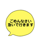 挨拶とプラスのひと言（個別スタンプ：31）