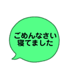 挨拶とプラスのひと言（個別スタンプ：33）