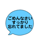 挨拶とプラスのひと言（個別スタンプ：35）