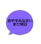 挨拶とプラスのひと言（個別スタンプ：37）