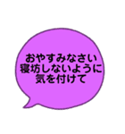 挨拶とプラスのひと言（個別スタンプ：38）