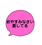 挨拶とプラスのひと言（個別スタンプ：39）