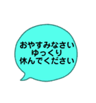 挨拶とプラスのひと言（個別スタンプ：40）