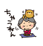 ばぁばとわんこ❤︎関西弁愛情毒舌スタンプ（個別スタンプ：1）