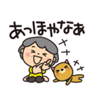 ばぁばとわんこ❤︎関西弁愛情毒舌スタンプ（個別スタンプ：2）