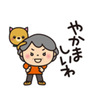 ばぁばとわんこ❤︎関西弁愛情毒舌スタンプ（個別スタンプ：6）
