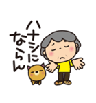 ばぁばとわんこ❤︎関西弁愛情毒舌スタンプ（個別スタンプ：9）