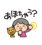 ばぁばとわんこ❤︎関西弁愛情毒舌スタンプ（個別スタンプ：12）