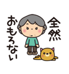 ばぁばとわんこ❤︎関西弁愛情毒舌スタンプ（個別スタンプ：13）