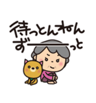 ばぁばとわんこ❤︎関西弁愛情毒舌スタンプ（個別スタンプ：14）
