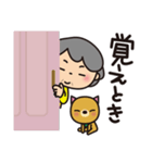 ばぁばとわんこ❤︎関西弁愛情毒舌スタンプ（個別スタンプ：15）