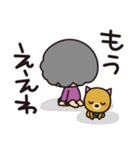ばぁばとわんこ❤︎関西弁愛情毒舌スタンプ（個別スタンプ：17）