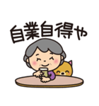 ばぁばとわんこ❤︎関西弁愛情毒舌スタンプ（個別スタンプ：19）