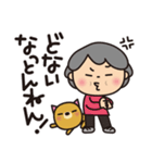 ばぁばとわんこ❤︎関西弁愛情毒舌スタンプ（個別スタンプ：21）