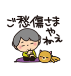 ばぁばとわんこ❤︎関西弁愛情毒舌スタンプ（個別スタンプ：22）