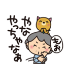ばぁばとわんこ❤︎関西弁愛情毒舌スタンプ（個別スタンプ：24）