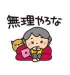 ばぁばとわんこ❤︎関西弁愛情毒舌スタンプ（個別スタンプ：25）