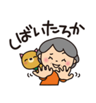 ばぁばとわんこ❤︎関西弁愛情毒舌スタンプ（個別スタンプ：27）