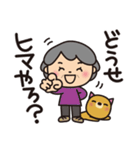 ばぁばとわんこ❤︎関西弁愛情毒舌スタンプ（個別スタンプ：31）