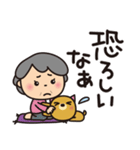 ばぁばとわんこ❤︎関西弁愛情毒舌スタンプ（個別スタンプ：32）