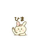 日々うさちゃん（個別スタンプ：1）