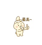 日々うさちゃん（個別スタンプ：2）