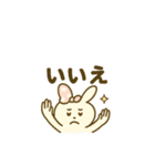 日々うさちゃん（個別スタンプ：6）
