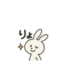 日々うさちゃん（個別スタンプ：7）