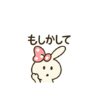 日々うさちゃん（個別スタンプ：10）