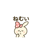 日々うさちゃん（個別スタンプ：17）