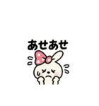 日々うさちゃん（個別スタンプ：23）