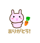 ぷにっとかわいい♡うさぎさん（個別スタンプ：1）