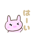 ぷにっとかわいい♡うさぎさん（個別スタンプ：3）