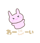 ぷにっとかわいい♡うさぎさん（個別スタンプ：5）
