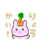 ぷにっとかわいい♡うさぎさん（個別スタンプ：8）