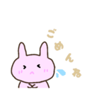 ぷにっとかわいい♡うさぎさん（個別スタンプ：10）
