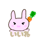 ぷにっとかわいい♡うさぎさん（個別スタンプ：15）