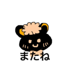 くるくるくまさん（個別スタンプ：5）