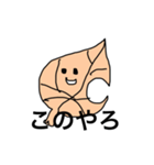 くるくるくまさん（個別スタンプ：8）