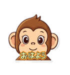 使いやすいサルのスタンプ 申年専用（個別スタンプ：7）