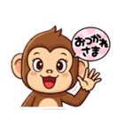 使いやすいサルのスタンプ 申年専用（個別スタンプ：8）