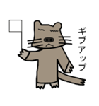 アナグーラ（個別スタンプ：7）