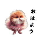 もふもふのモフ バレリーナ ウサギと犬（個別スタンプ：3）