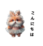 もふもふのモフ バレリーナ ウサギと犬（個別スタンプ：4）
