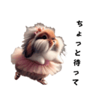 もふもふのモフ バレリーナ ウサギと犬（個別スタンプ：6）