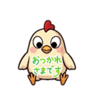 可愛いニワトリスタンプ 酉年専用スタンプ（個別スタンプ：3）