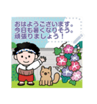 得さんの絵葉書～夏のメッセージスタンプ～（個別スタンプ：1）
