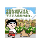 得さんの絵葉書～夏のメッセージスタンプ～（個別スタンプ：2）